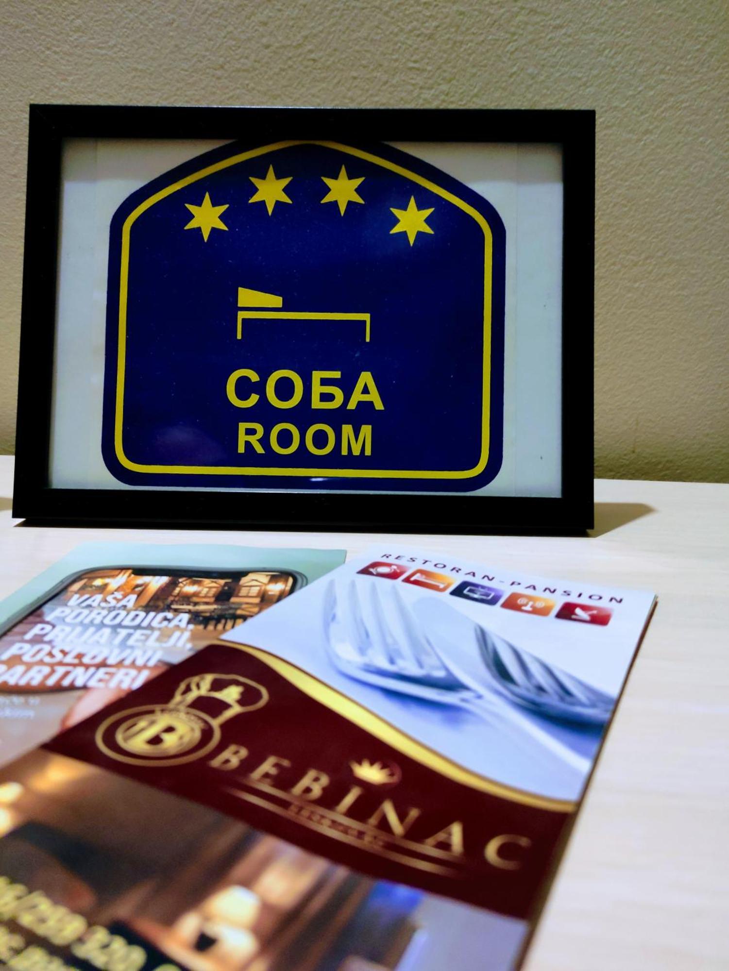 B&B Bebinac Leskovac  Extérieur photo